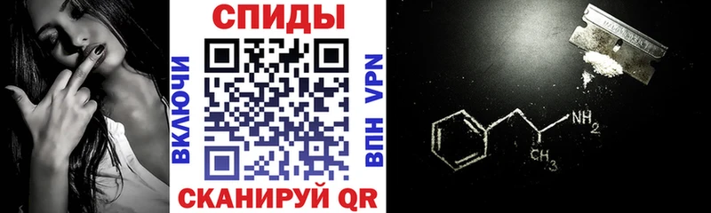 даркнет сайт Магадан площадка наркотические препараты Amphetamine Premium