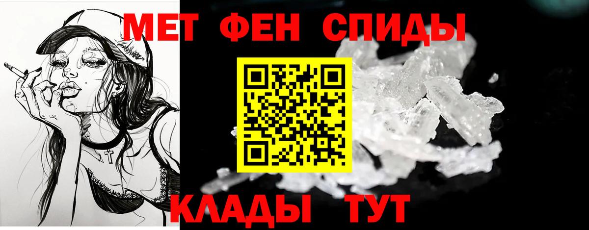 АМФ 98%  АМФ  АМФ  Магадан  OMG рабочий сайт  Вход с VPN 