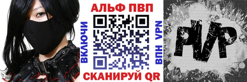как найти   MEGA вход  A PVP VHQ  Магадан 