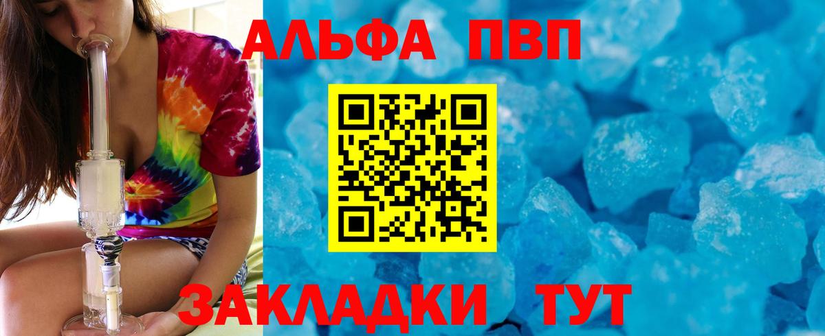 Alfa_PVP СК КРИС Магадан