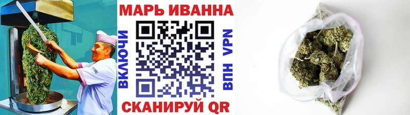Еда ТГК марихуана Магадан