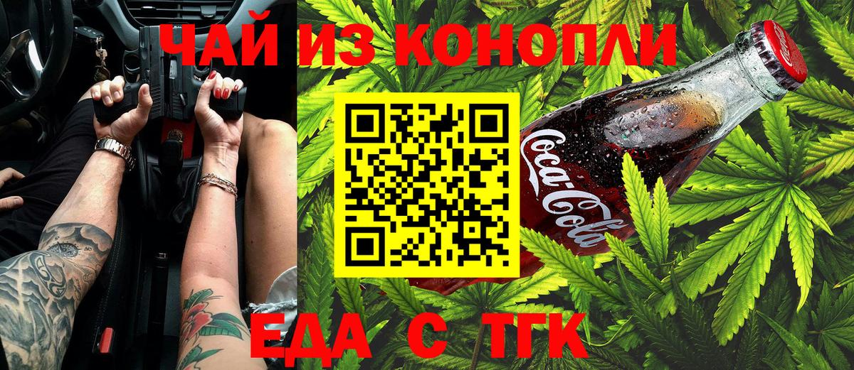Магадан  Canna-Cookies марихуана  Вход с VPN 