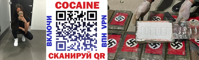Cocaine Перу  Магадан 