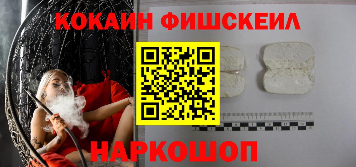 КОКАИН Колумбийский Магадан