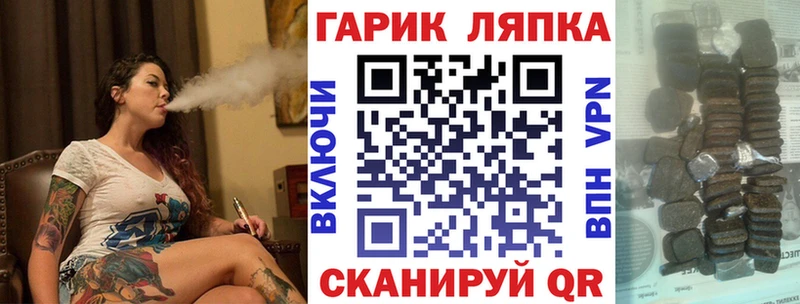 Гашиш гарик Магадан
