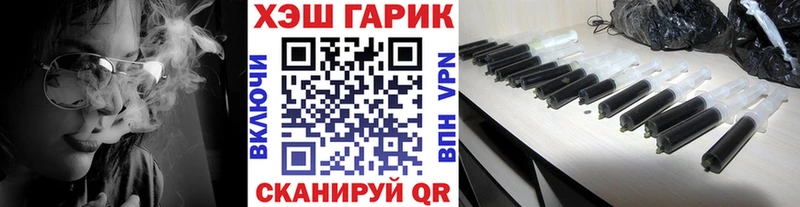 ГАШ индика сатива Магадан
