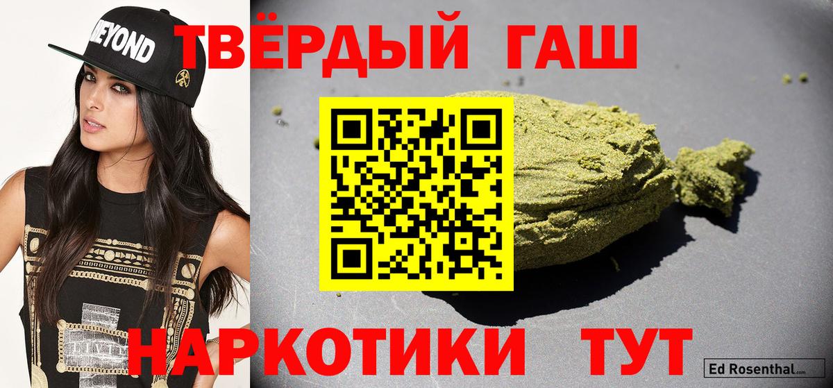 Гашиш AMNESIA HAZE  ГАШ убойный  Магадан  Вход с VPN 