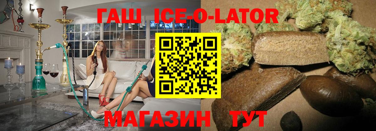 ГАШИШ убойный Магадан