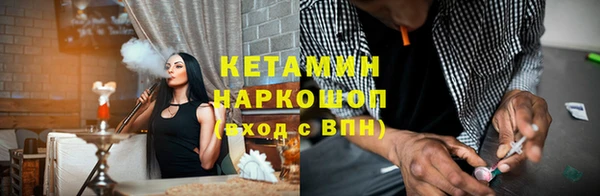 экстази Магас