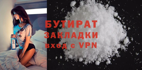 ALPHA-PVP Магадан