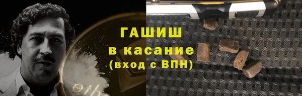 трава Майский