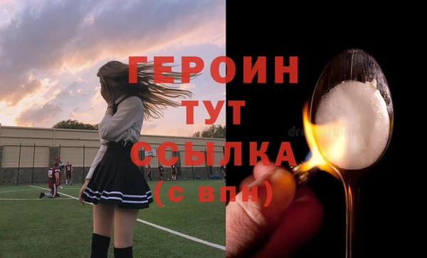ALPHA-PVP Магадан