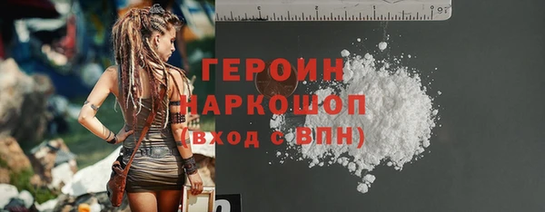 трава Майский