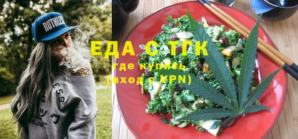 трава Майский