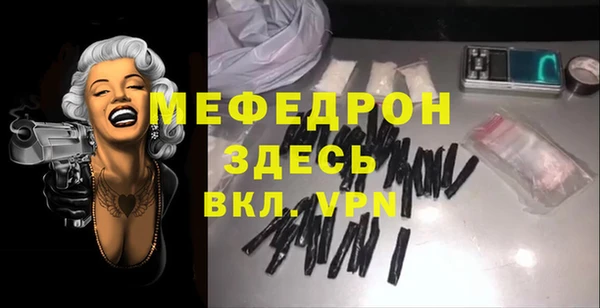 ALPHA-PVP Магадан