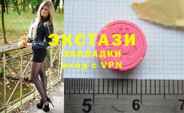 экстази Магас