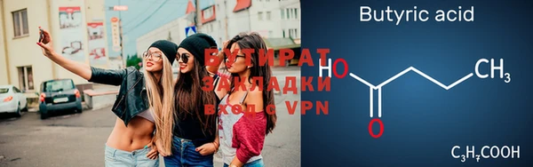 прущие грибы Медногорск