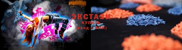 прущие грибы Медногорск