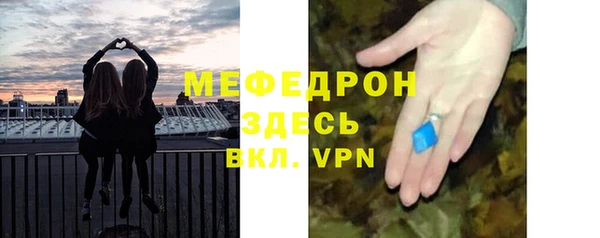трава Майский