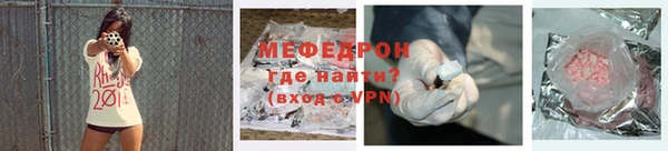 прущие грибы Медногорск