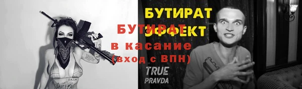 твердый Мегион