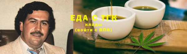 экстази Магас