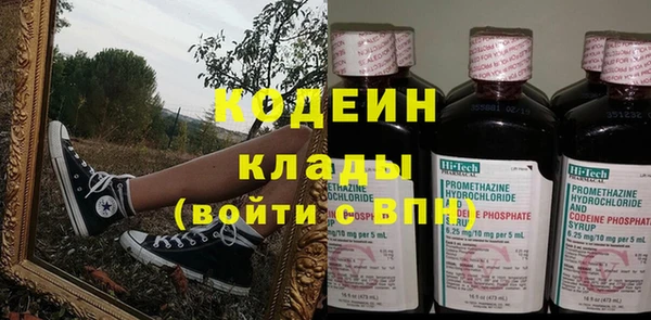 экстази Магас