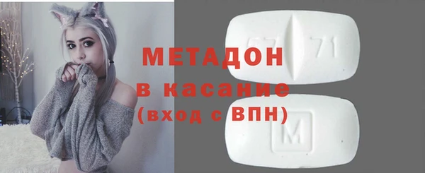 экстази Магас