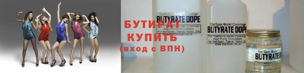 экстази Магас
