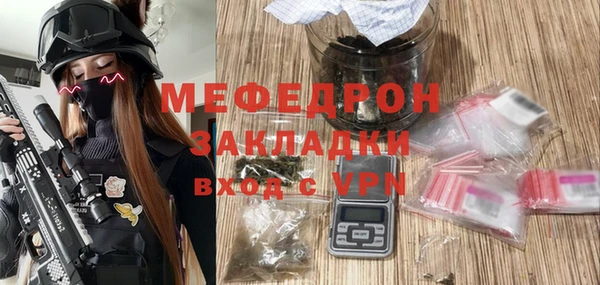 прущие грибы Медногорск