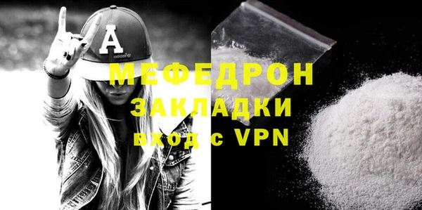 прущие грибы Медногорск