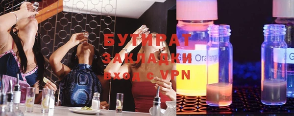экстази Магас