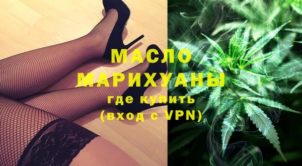 экстази Магас
