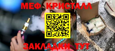 тгк Гусиноозёрск