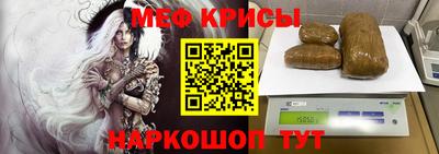 PSILOCYBIN Гусь-Хрустальный