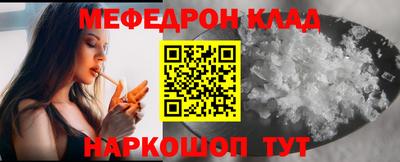 PSILOCYBIN Гусь-Хрустальный
