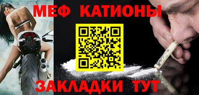 тгк Гусиноозёрск