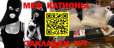 mdpv Абинск