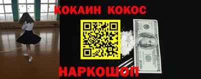 PSILOCYBIN Гусь-Хрустальный