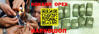 тгк Гусиноозёрск