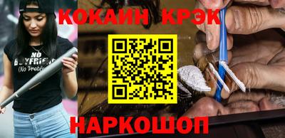 марки nbome Гусев