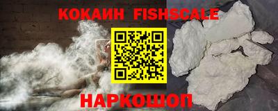 тгк Гусиноозёрск