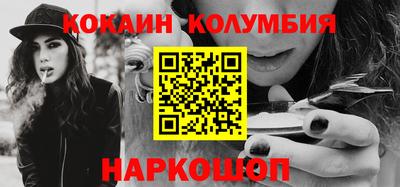 PSILOCYBIN Гусь-Хрустальный