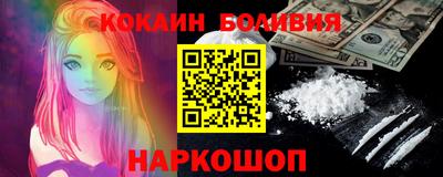 тгк Гусиноозёрск