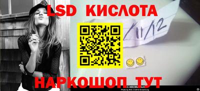 марки nbome Гусев