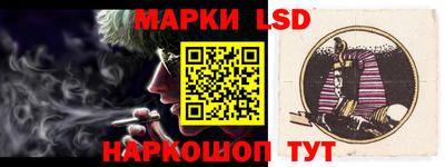 PSILOCYBIN Гусь-Хрустальный