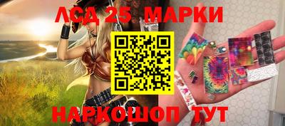 тгк Гусиноозёрск