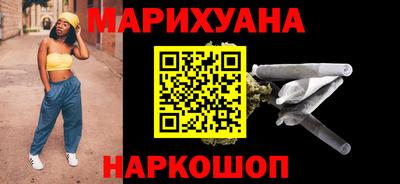 тгк Гусиноозёрск