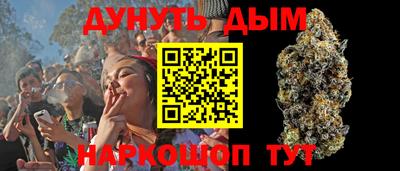 марки nbome Гусев
