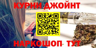 тгк Гусиноозёрск